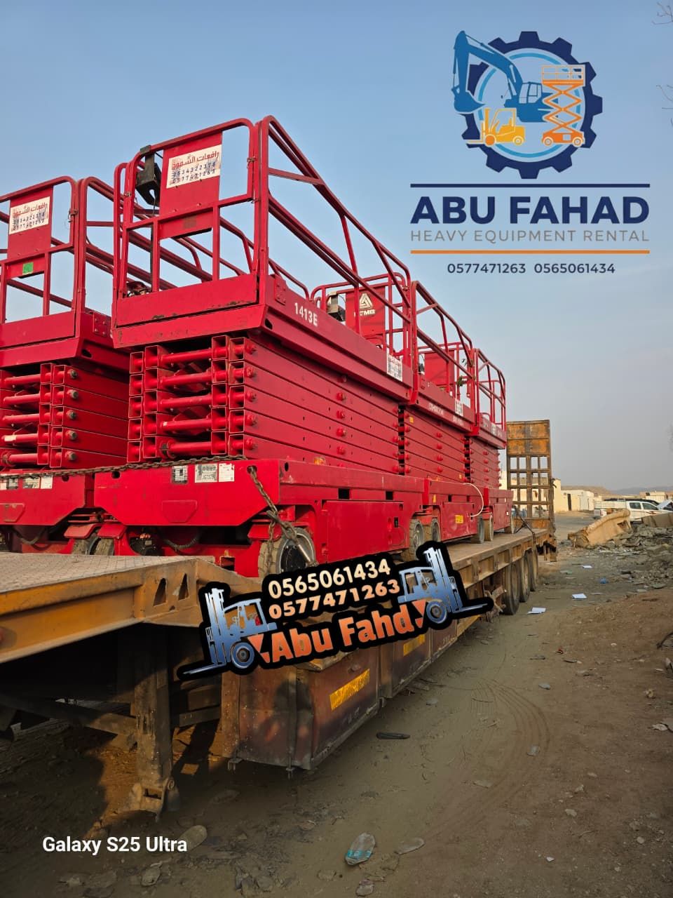 سيزر لفت للايجار رافعه مقصيه للايجار