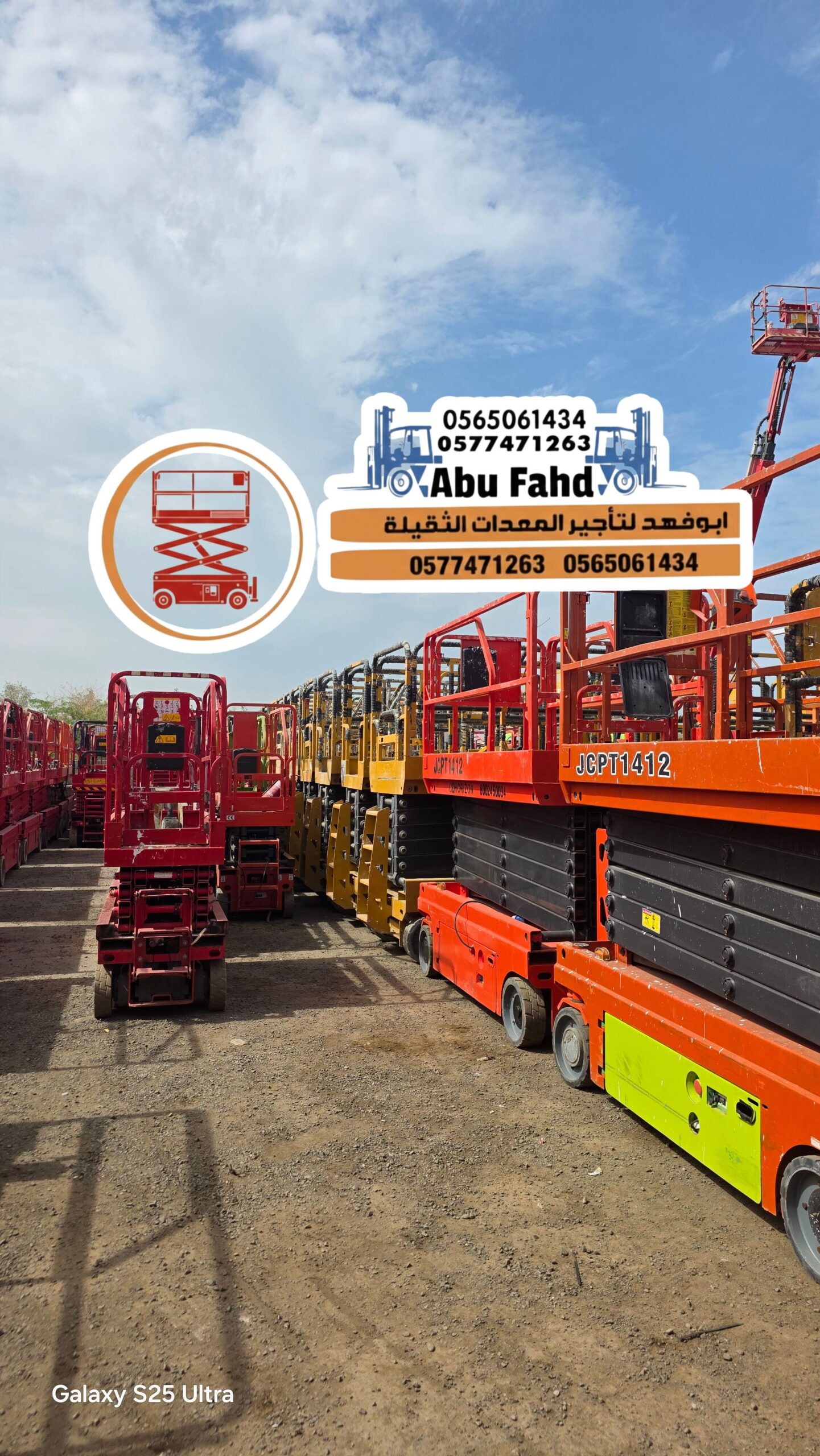 سيزر لفت للايجار في جده مكه المدينة المنوره سيزر ل