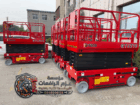 تأجير ( scissor lift) سيزر لفت للأيجار في جدة | جم