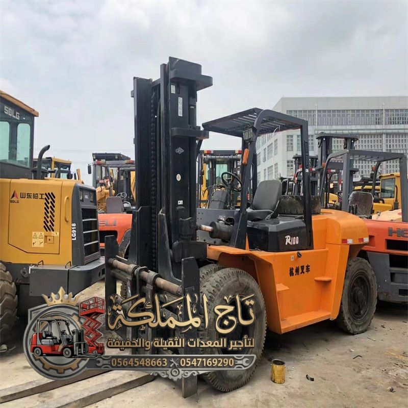 تأجير( Rental Forklift ) فوركلفت للايجار الرياض