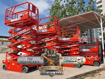 تأجير سيزر لفت للايجار في جدة – رافعات مقصية للأيج