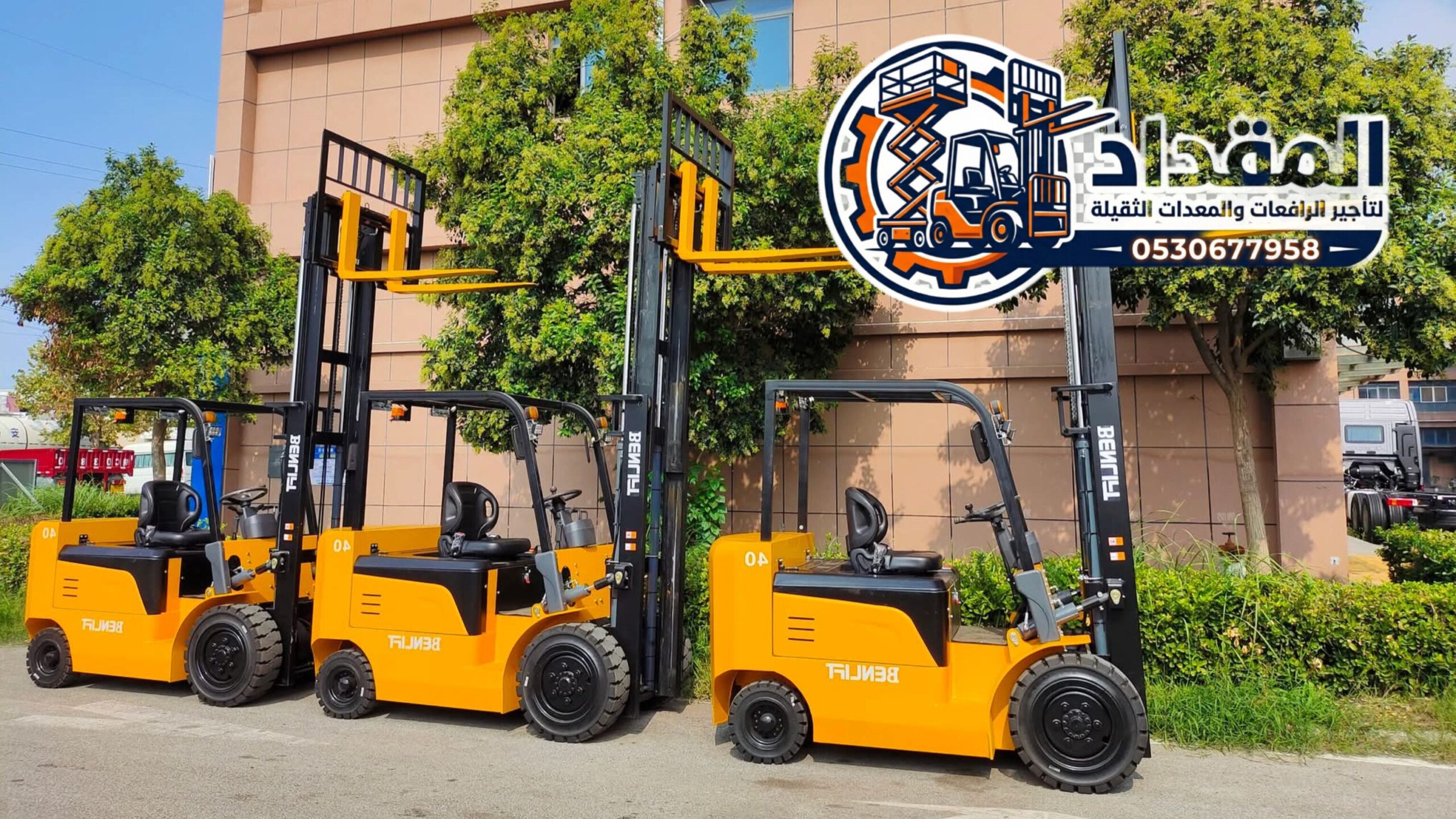 Scissor Lift Rental in Jeddah | Aerial Work Platfo