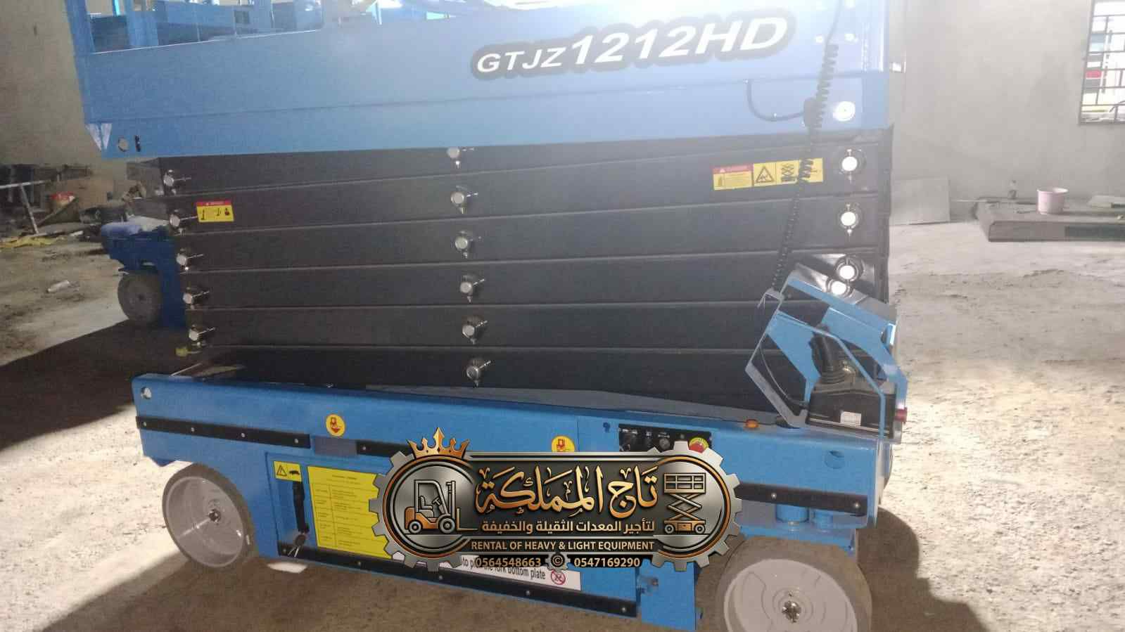 سيزر لفت مان لفت رافعات شوكية للإيجار الرياض