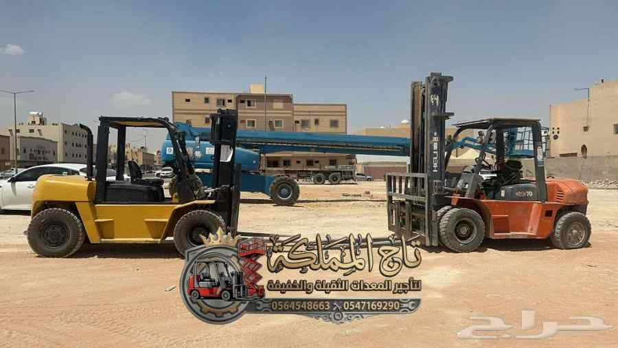 فوركلفت للإيجار في الدمام | رافعة شوكية للإيجار |