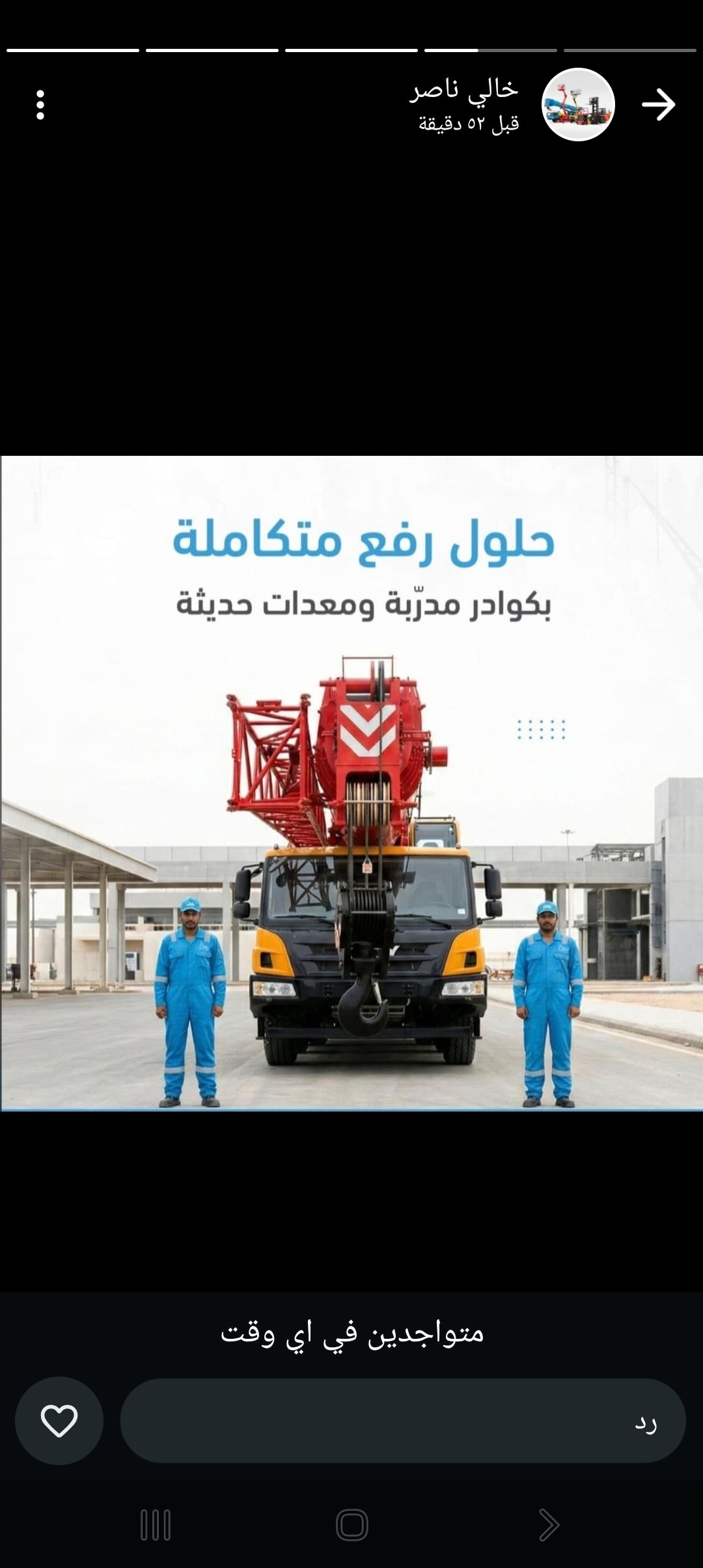 المدينه المنوره