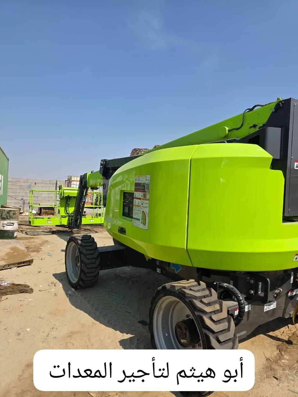 سيزرلفت للايجار، مان لفت للايجار، فوركلفت وكرينات