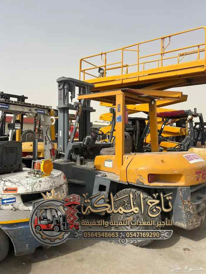 🏭 فوركلفت للإيجار في الدمام | رافعة شوكية للإيجار