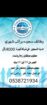 وظائف سعوده عن بعد 🇸🇦 بدون دوام براتب 4000﷼ متاح ا