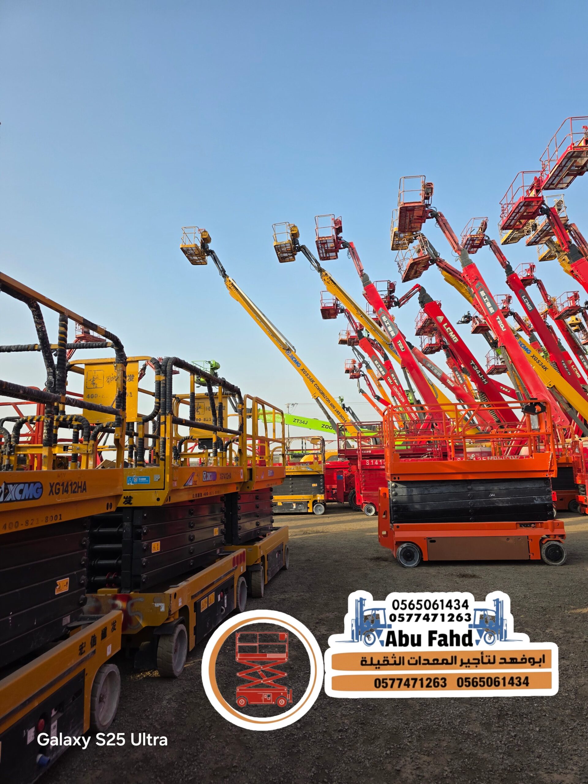 سيزر لفت للايجار سيزر لفتات للايجار في جده مكه الم