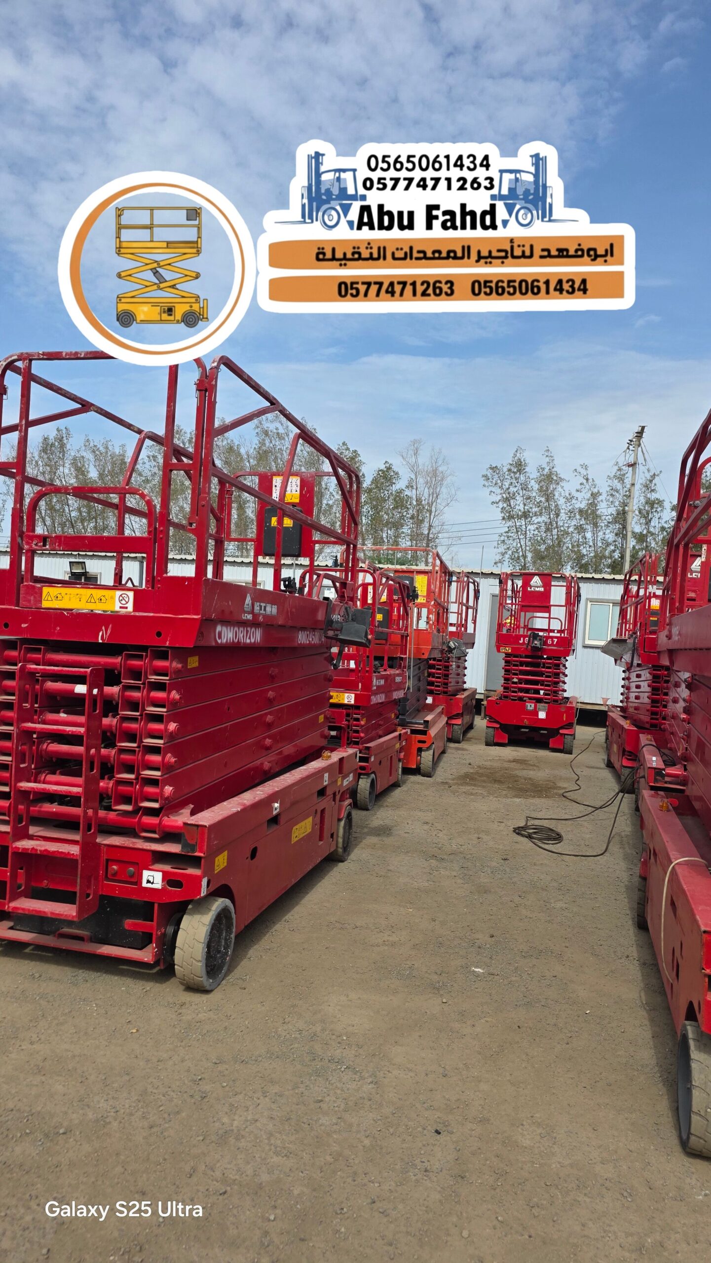 سيزر لفت للايجار في جده مكه المدينة المنوره سيزر ل