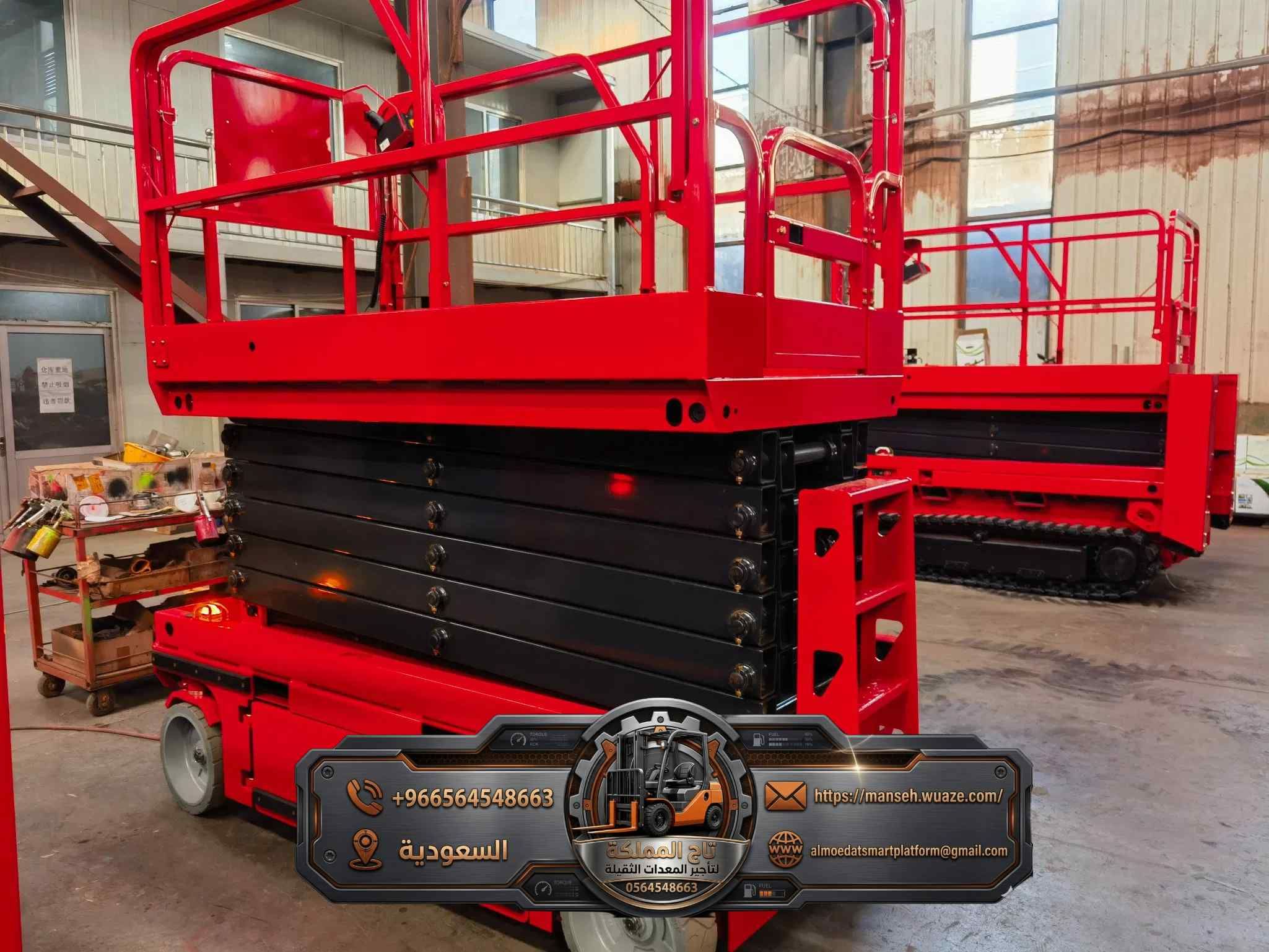 سيزر لفت – مان لفت – فوركلفت – للإيجار الرياض الدم