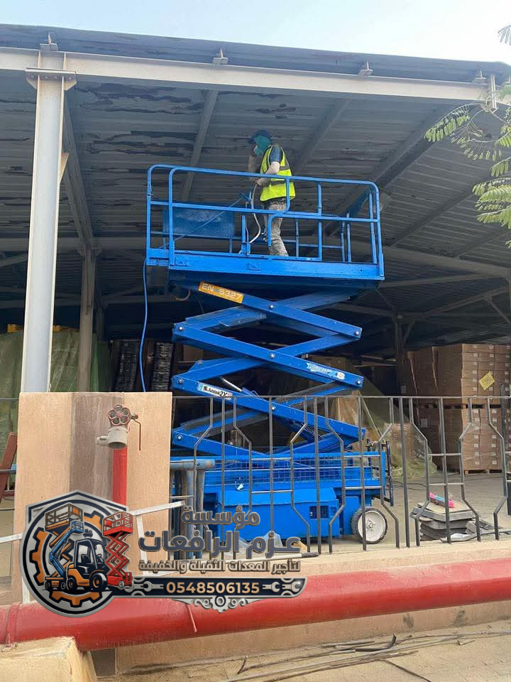 تأجير ( scissor lift) سيزر لفت للأيجار في جدة | جم