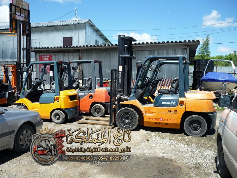 تأجير( Rental Forklift ) فوركلفت للايجار الرياض