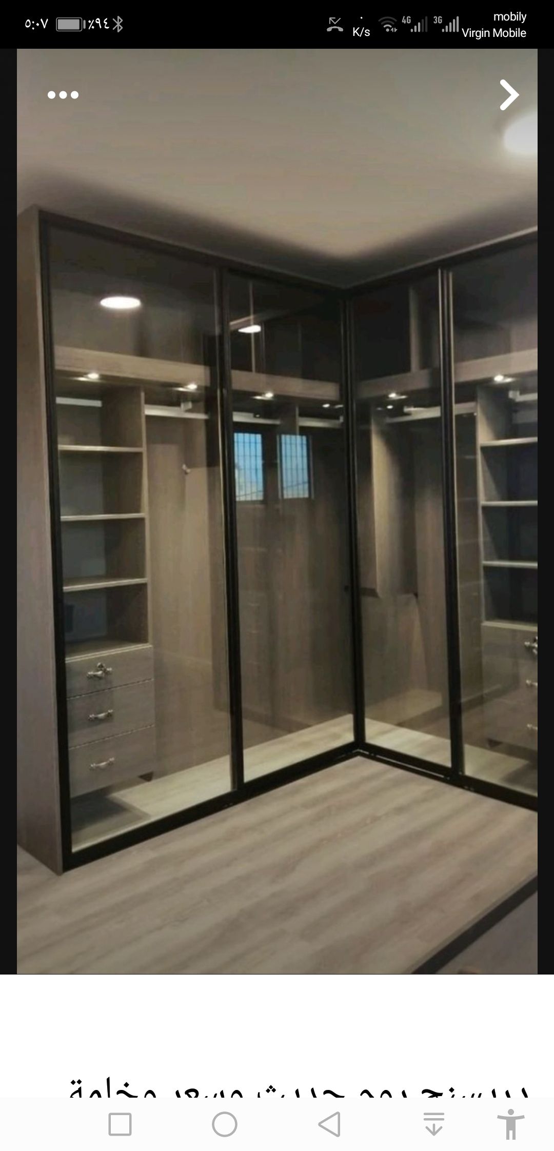 تفصيل غرف نوم نفر جنوب الرياض