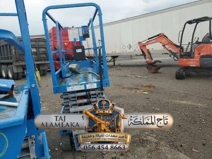 تأجير : رافعة مقصية ( سيزر لفت ) للأيجار في الرياض