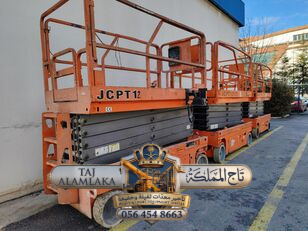 تأجير ( رافعة مقصية ) سيزر لفت للايجار في الدمام |