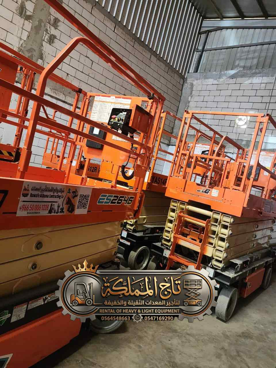 سيزر لفت و مان لفت و فوركلفت للإيجار الرياض