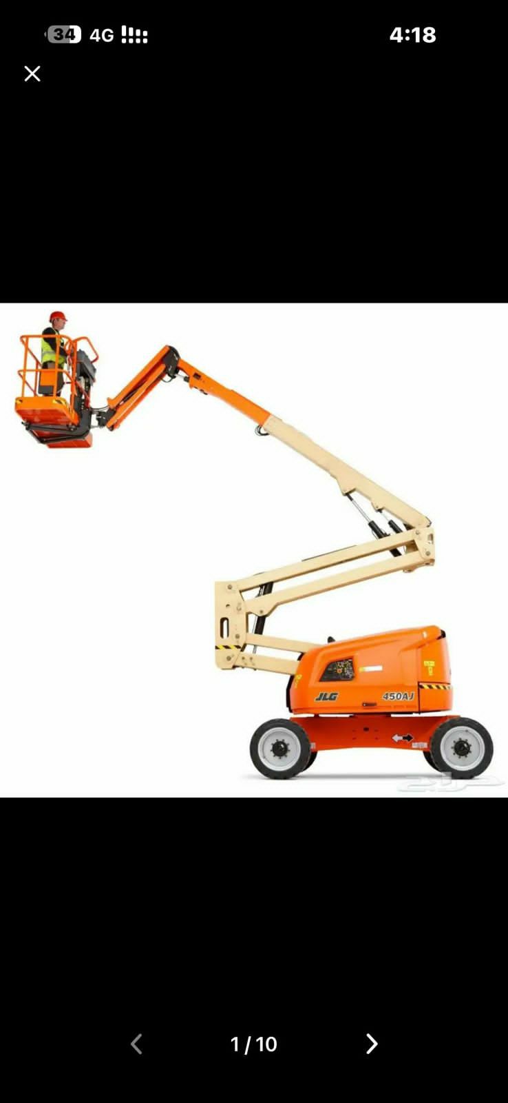 سيزرلفت مانلفت رافعات مقصية سقالات كهرباء مكة جدة