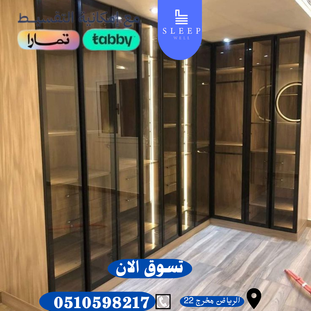 سراير مراتب كمدينات دواليب خزائن ديكورات تفصيل حسب