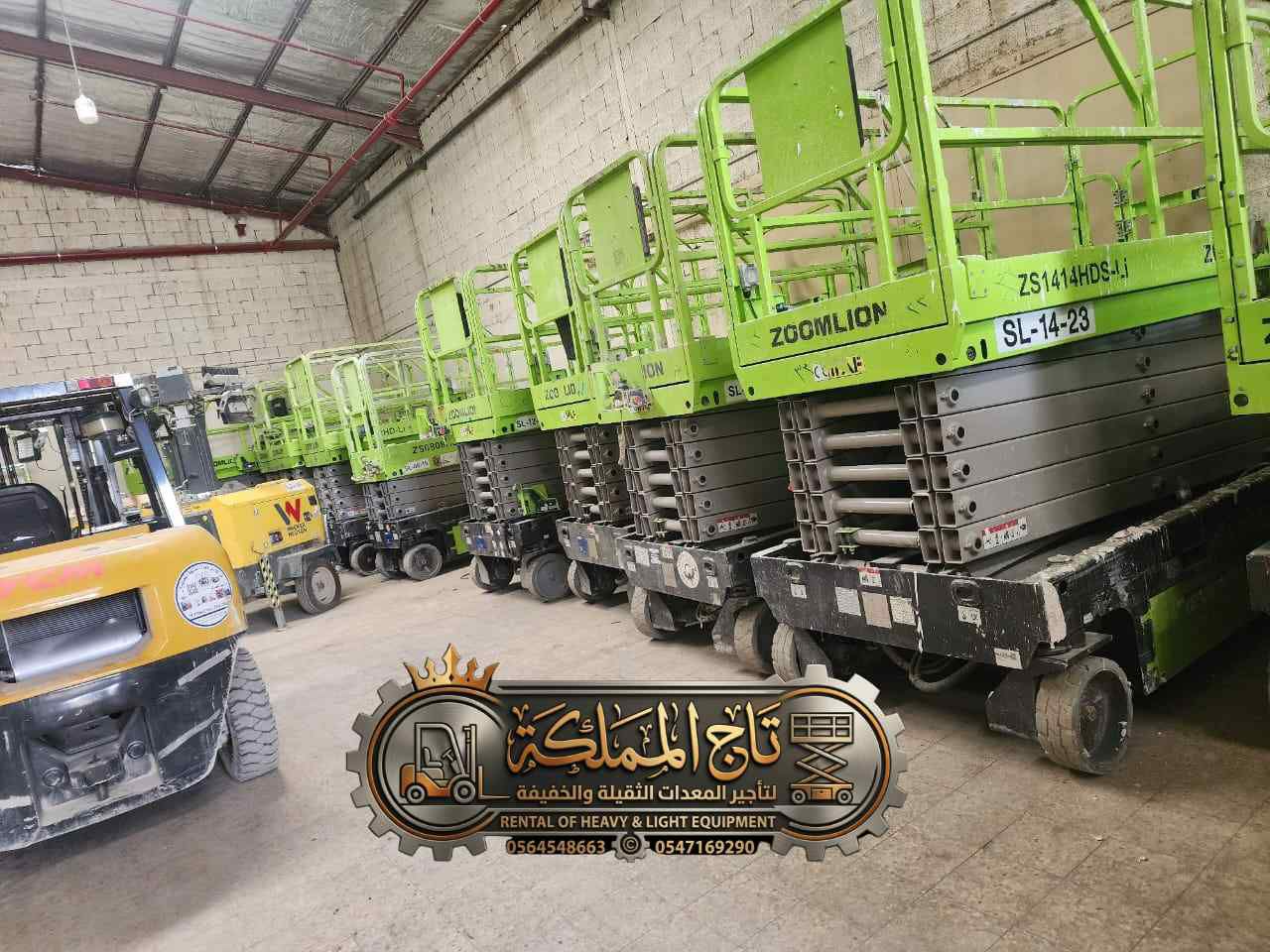 سيزر لفت و مان لفت و فوركلفت للإيجار الرياض