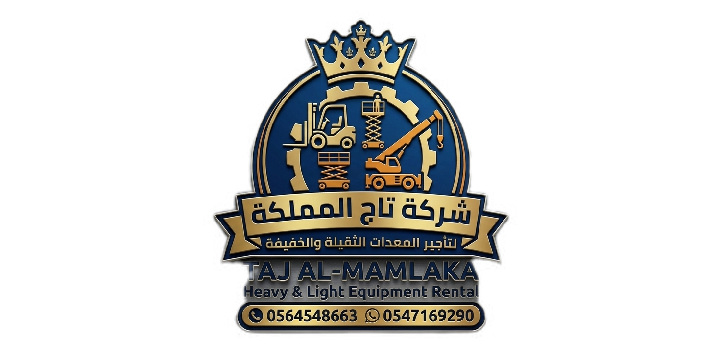 تاج المملكة | رافعات شوكية للإيجار في الدمام -2026