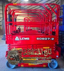 d515acea-4981-4a88-a231-c9a0112fc468-6