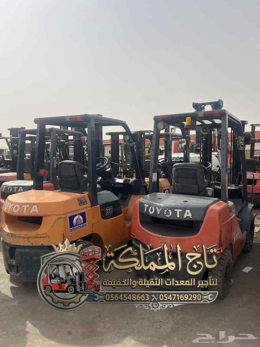 🏭 فوركلفت للإيجار في الدمام | رافعة شوكية للإيجار