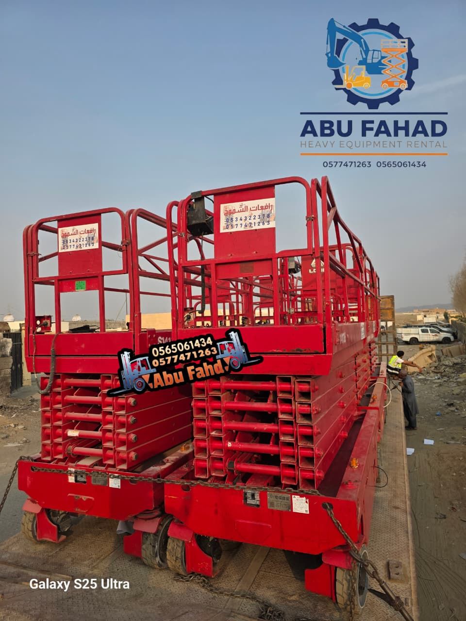 سيزر لفت للايجار رافعه مقصيه للايجار