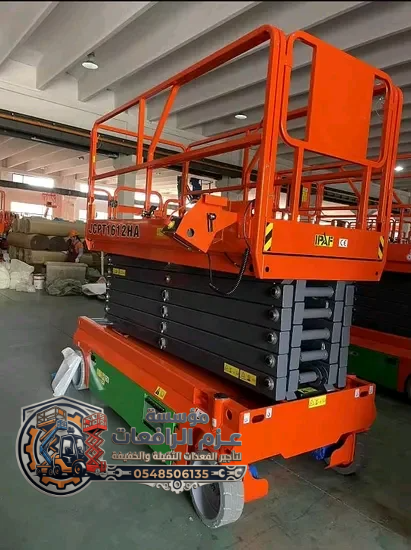 تأجير سقالات كهربائية سيزر لفت للايجار في جدة | جم