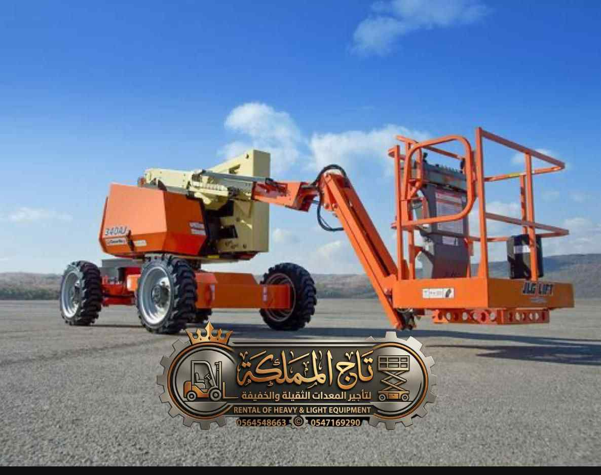 مان لفت للايجار الرياض – بوم لفت رافعات ذراعية – ج