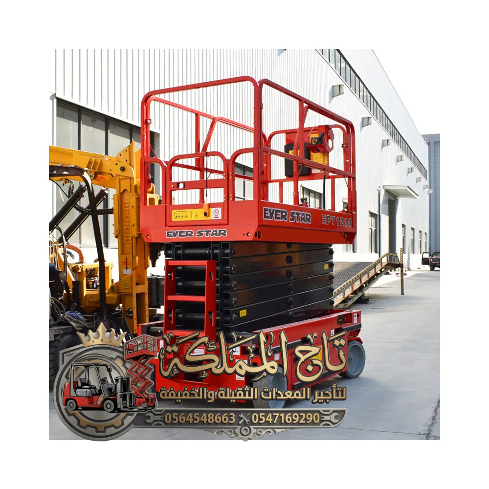 تأجير سيزر لفت و مانلفت في الرياض | 2026