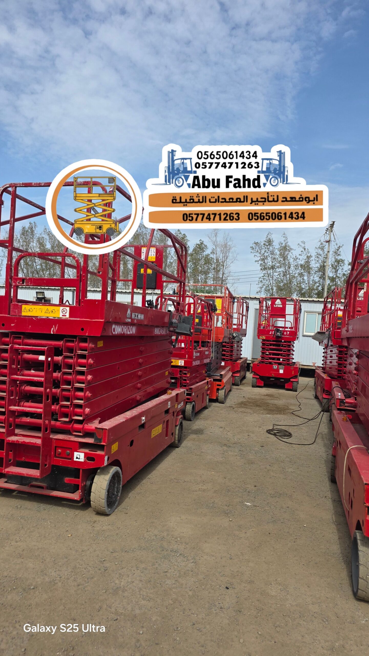 سيزر لفت للايجار في جده مكه المدينة المنوره سيزر ل