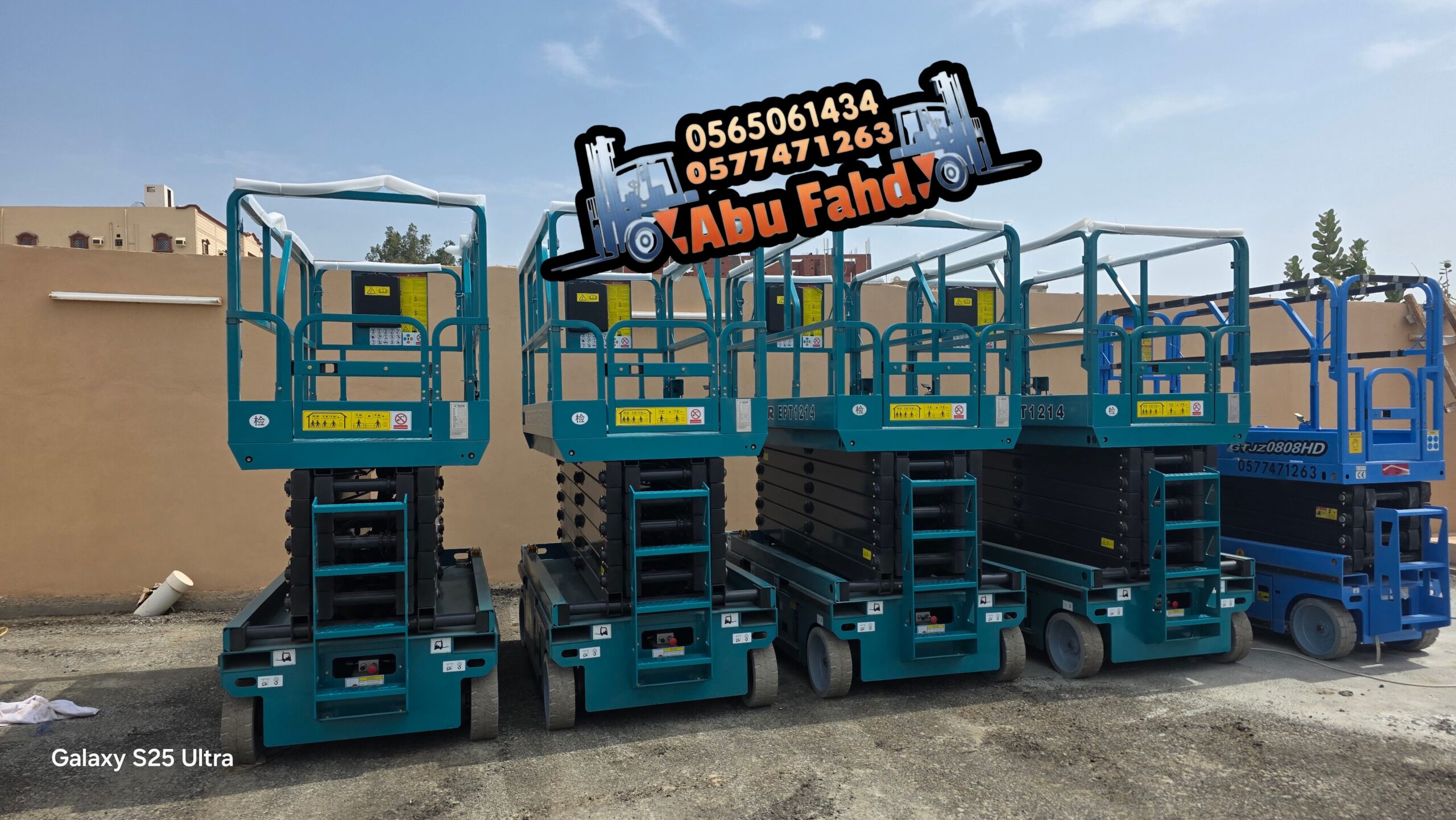 سيزر لفت 10 متر 12 متر 14 متر للايجار جده سیزر لفت