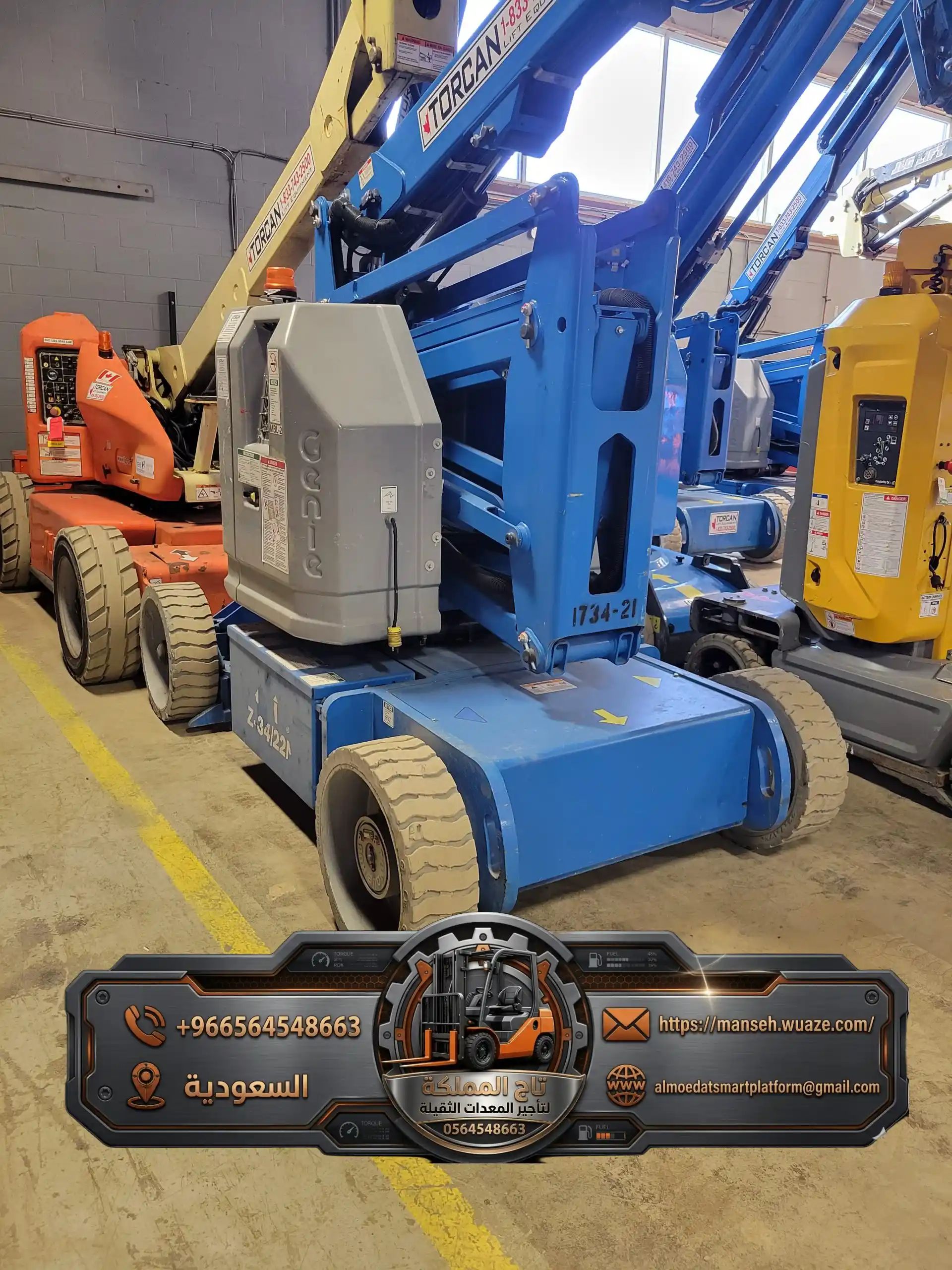 سيزر لفت للايجار مان لفت للإيجار جميع المقاسات