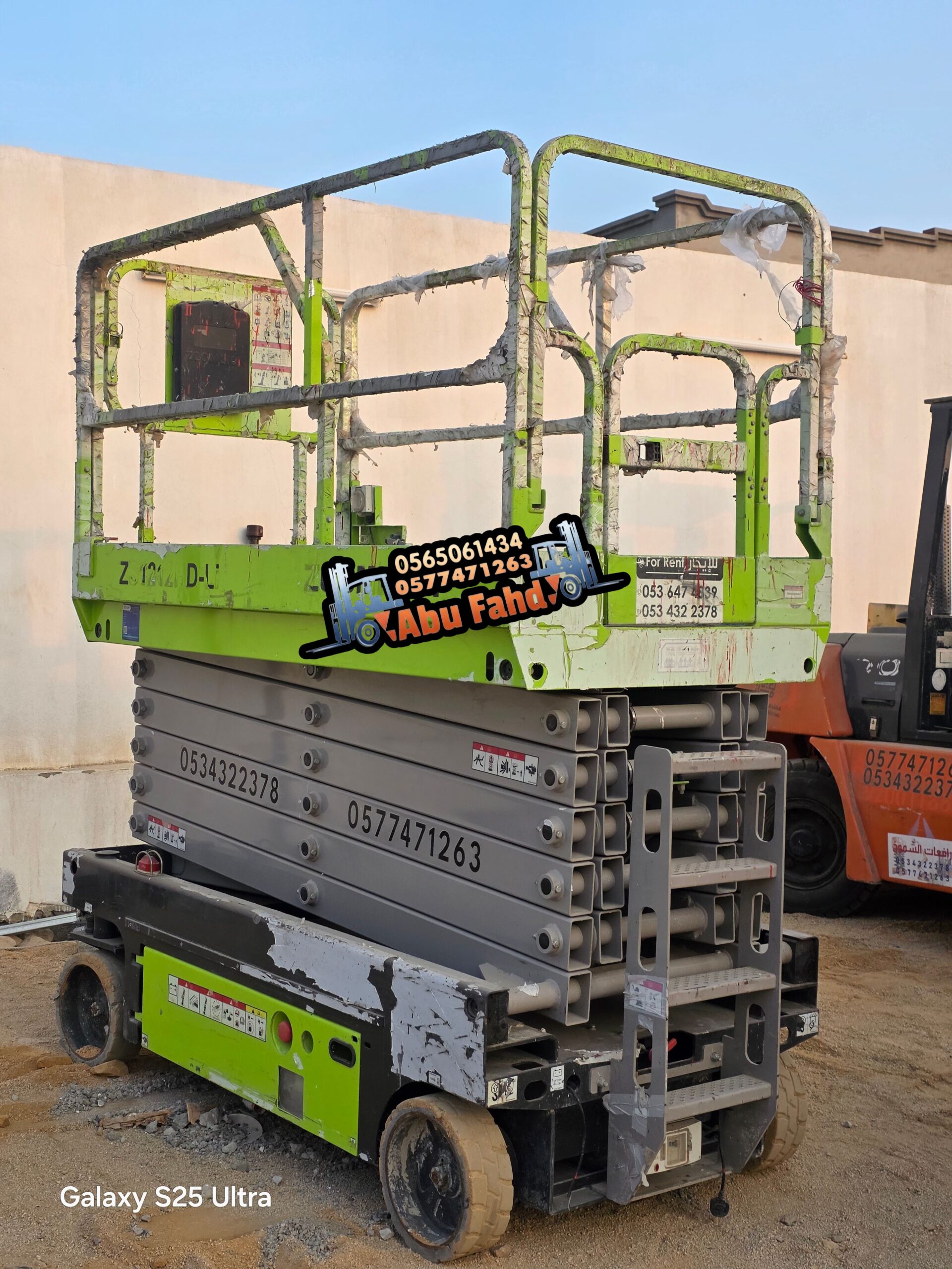 سیزر لفت 14 متر للايجار جده سيزر لفت للايجار sicoo