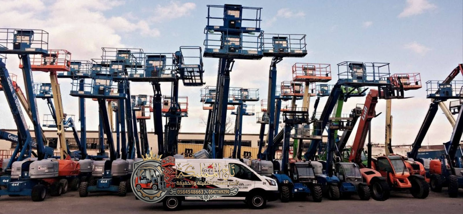 مان لفت للإيجار سيزر لفت للإيجار في مكة