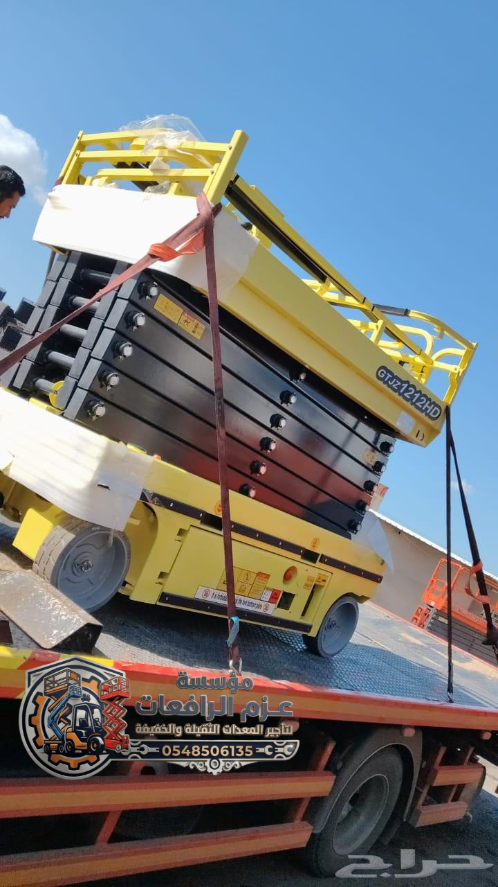 سيزر لفت للأيجار في الرياض – رافعات مقصية للأيجار