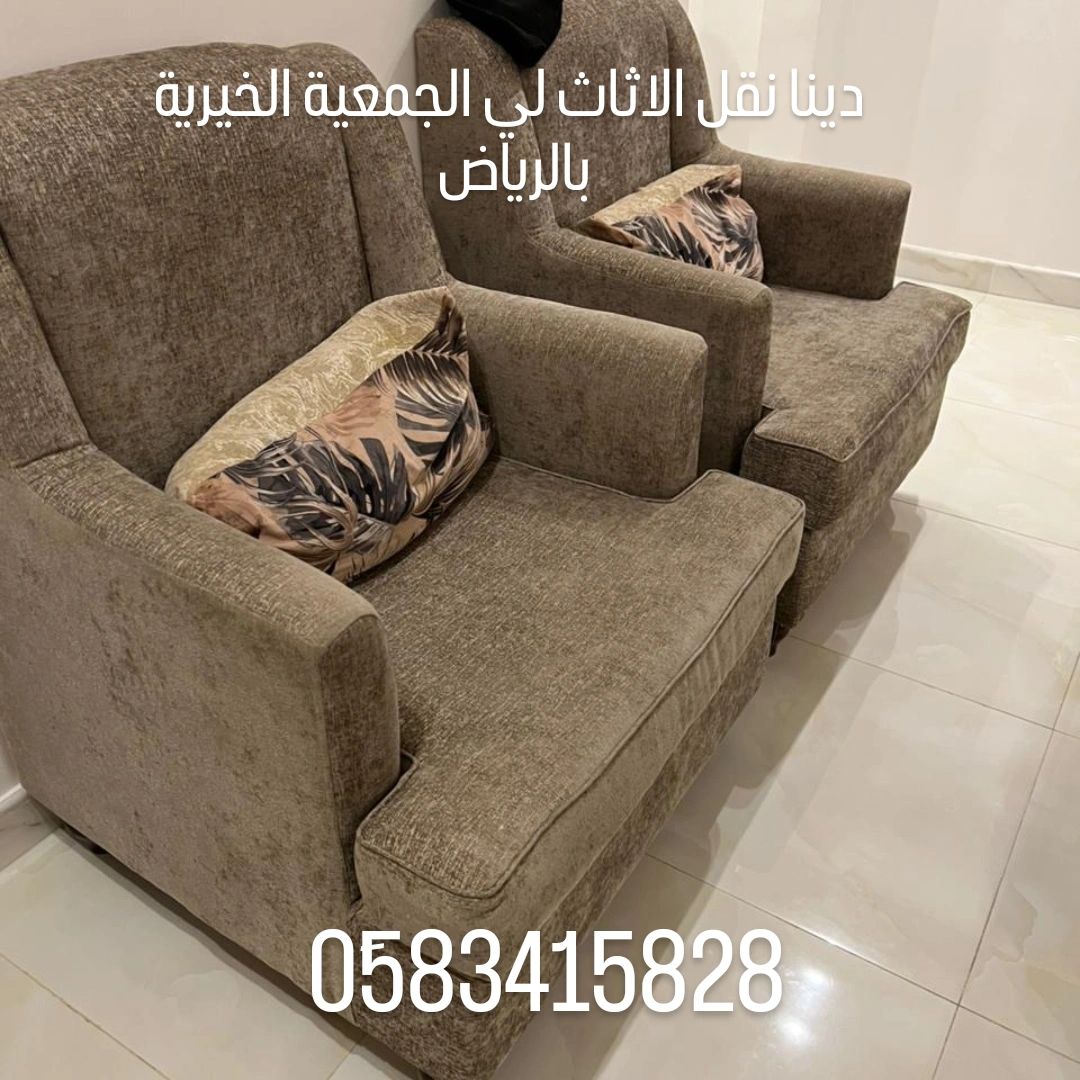 وانيت نقل عفش بالرياض 0َ507019022 شمال الرياض جنوب