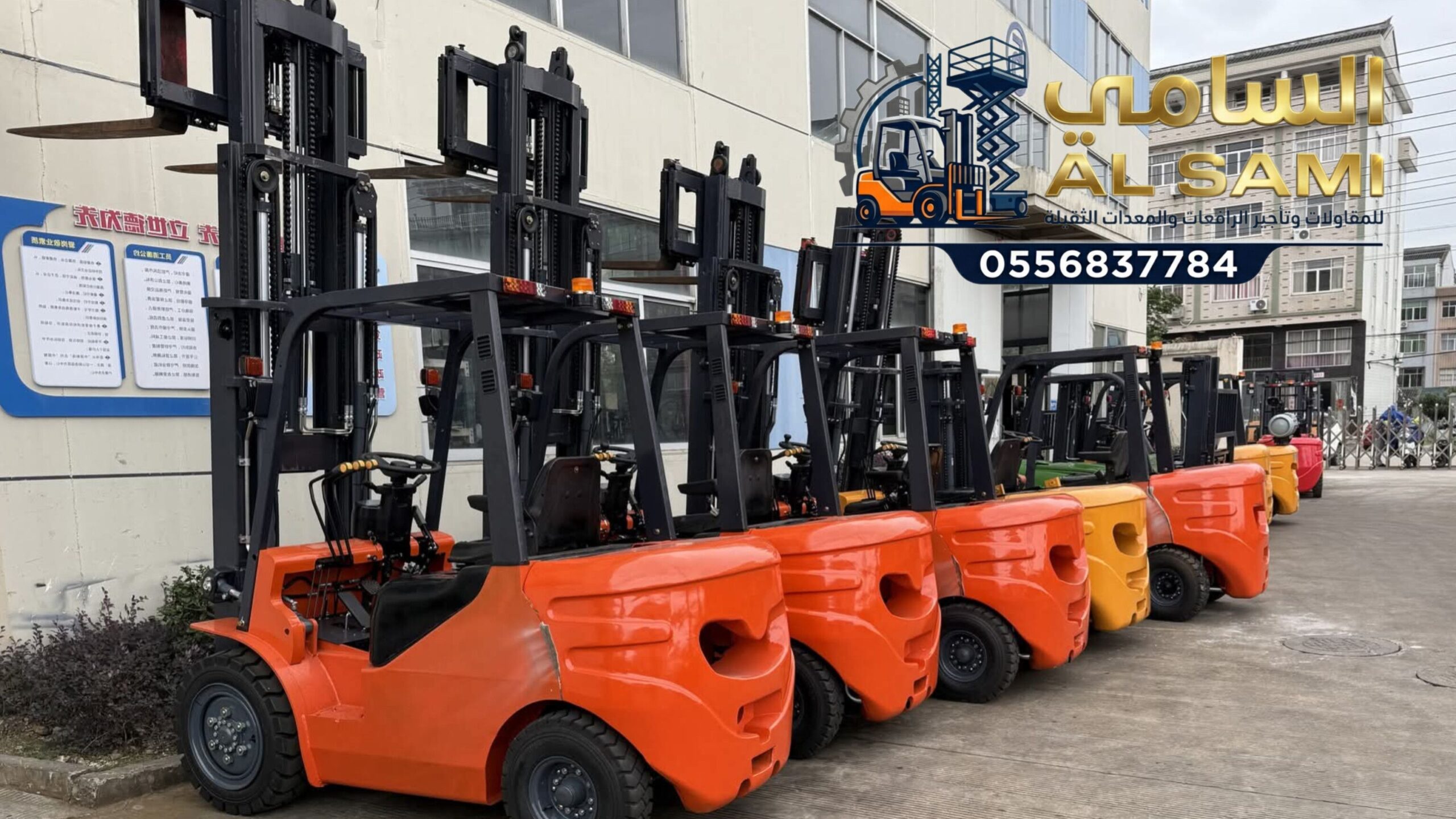 Scissor Lift Rental in Jeddah | Aerial Work Platfo