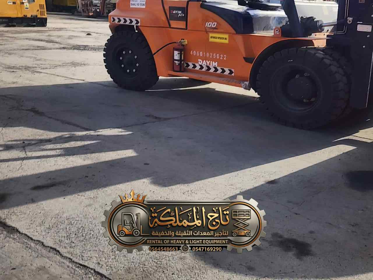 سيزر لفت و مانلفت و فوركلفت للإيجار الدمام