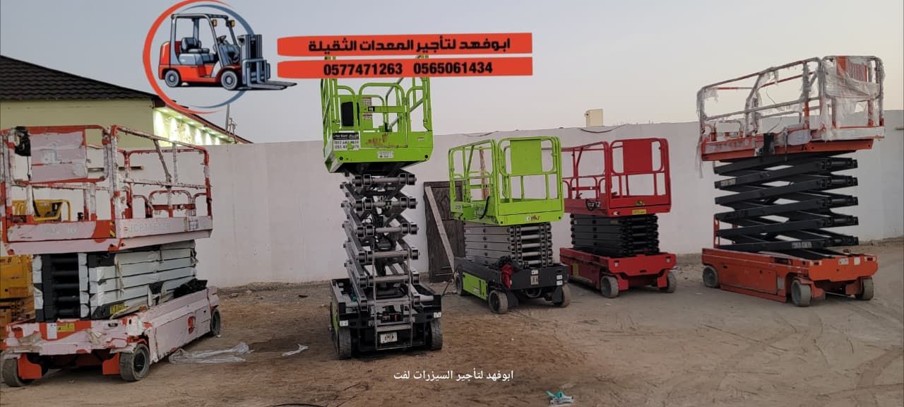 سيزر لفت للايجار رافعه شوكيه للايجار مانلفت للايجا