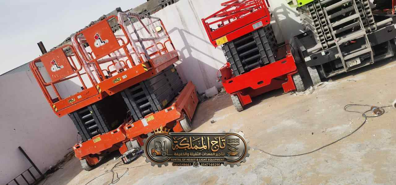 تأجير( رافعات مقصية ) سيزر لفت للإيجار في جدة