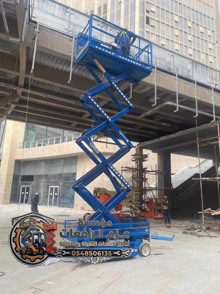 تأجير ( scissor lift) سيزر لفت للأيجار في جدة | جم
