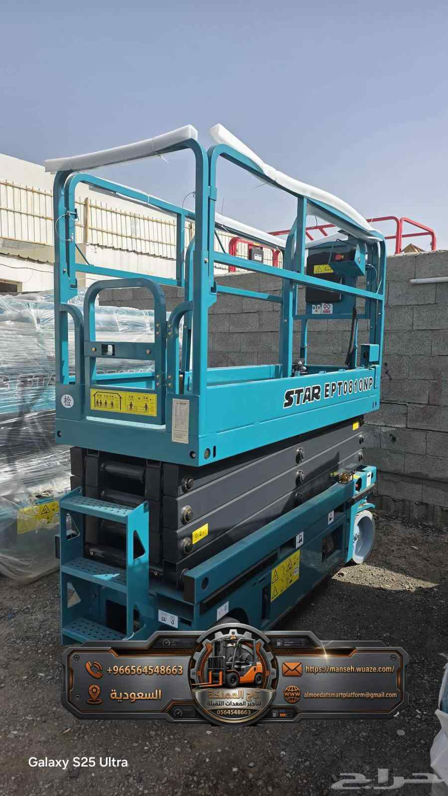 سيزر لفت للإيجار بالرياض | 8م 10م 12م 14م 16م