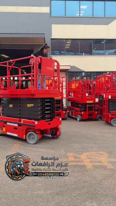 تأجير ( scissor lift) سيزر لفت للأيجار في جدة | جم