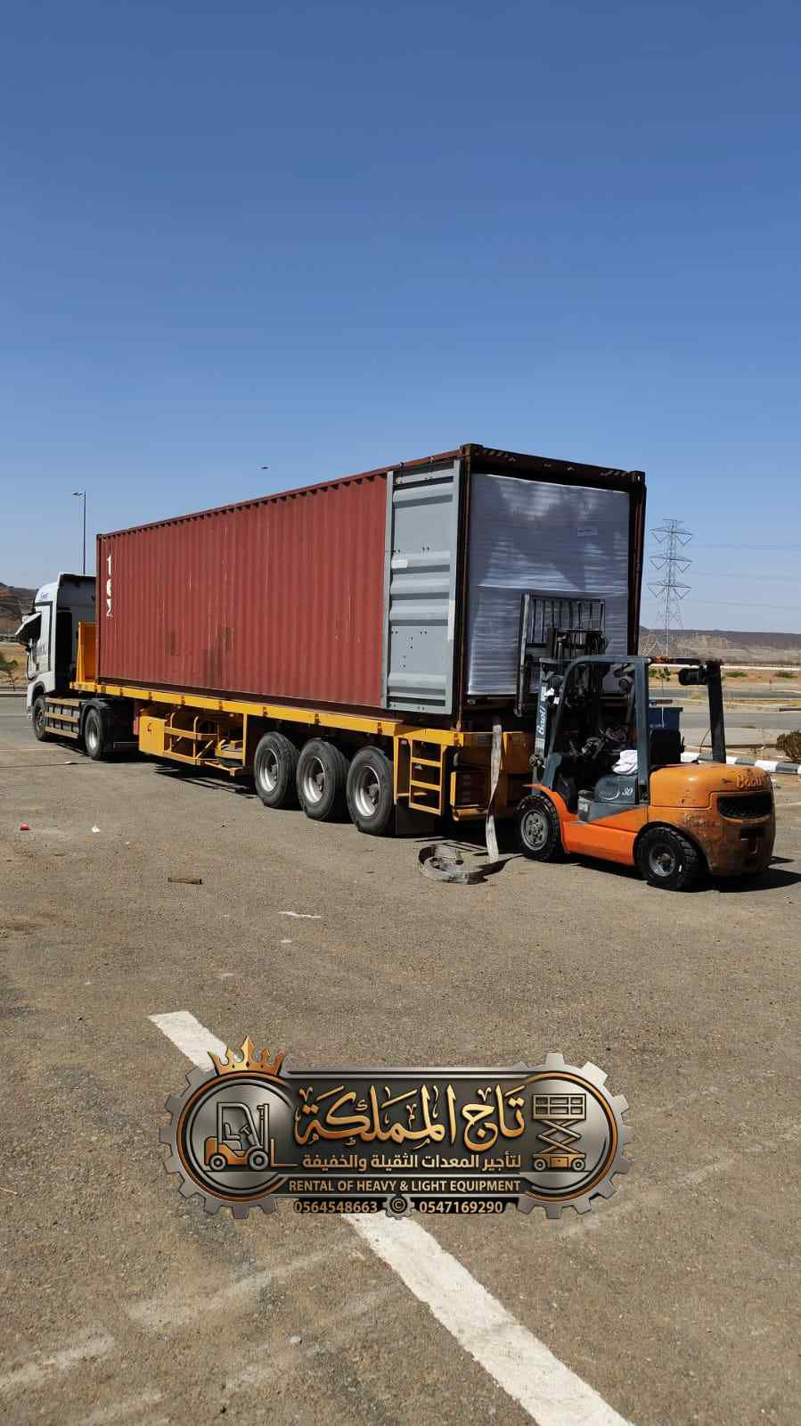 سيزر لفت مان لفت فوركلفت للإيجار الدمام الرياض