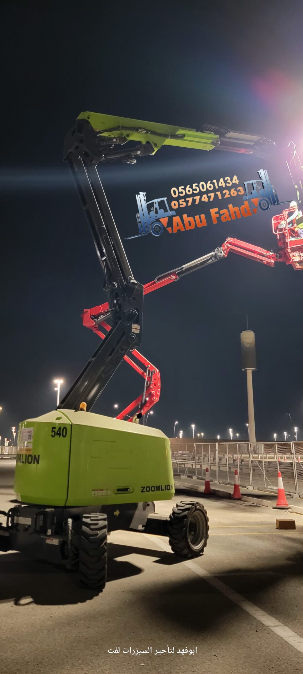 مانلفت للايجار رافعات كهربائية للايجار رافعه شوكيه