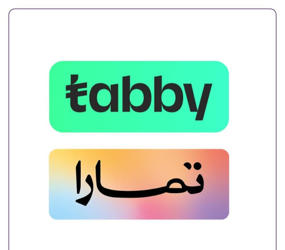 تسليف تمويل تمارا وتابي