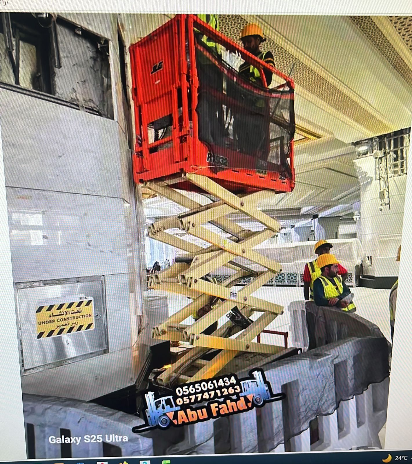 سيزر لفت 8متر للايجار سيزرات لفت كهرباء للايجار بج