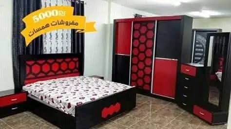 دباب طش الأثاث القديم بالرياض 0536617401 شمال الري